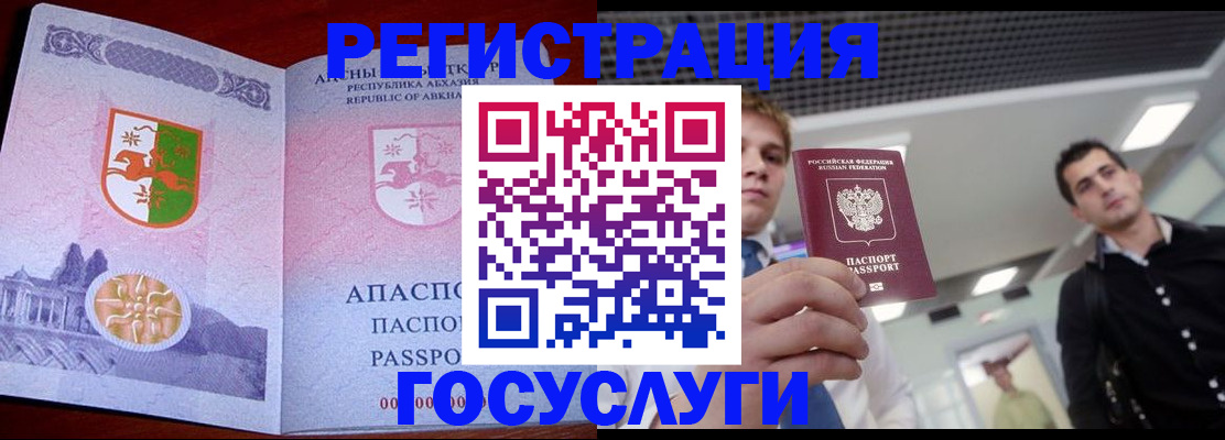 регистрация для школы в Малой Вишере
