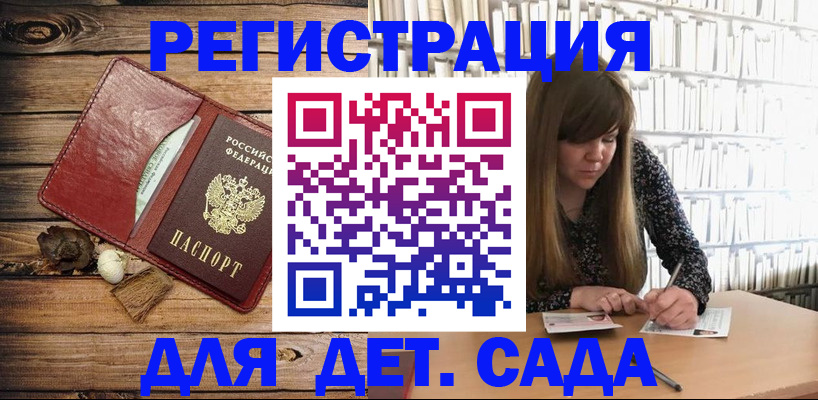 временная регистрация собственник в Малой Вишере