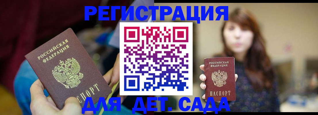пропишу в квартире в Малой Вишере