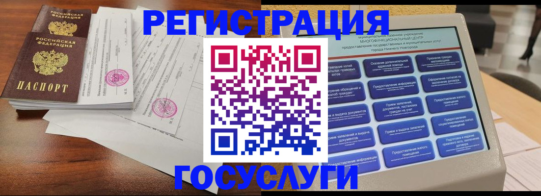 миграционный учет в Малой Вишере